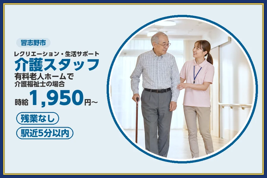株式会社ビースタイルスマートキャリア