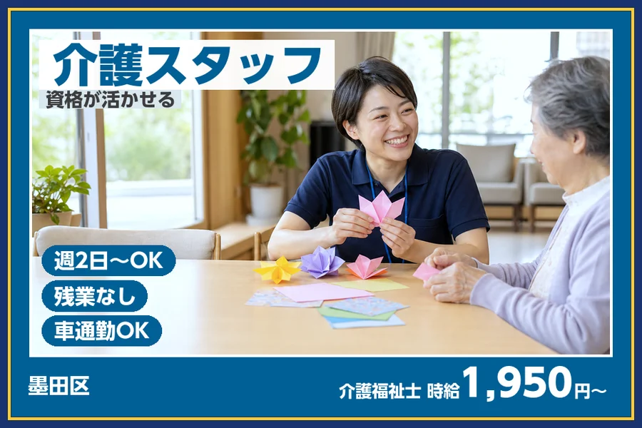 株式会社ビースタイルスマートキャリア
