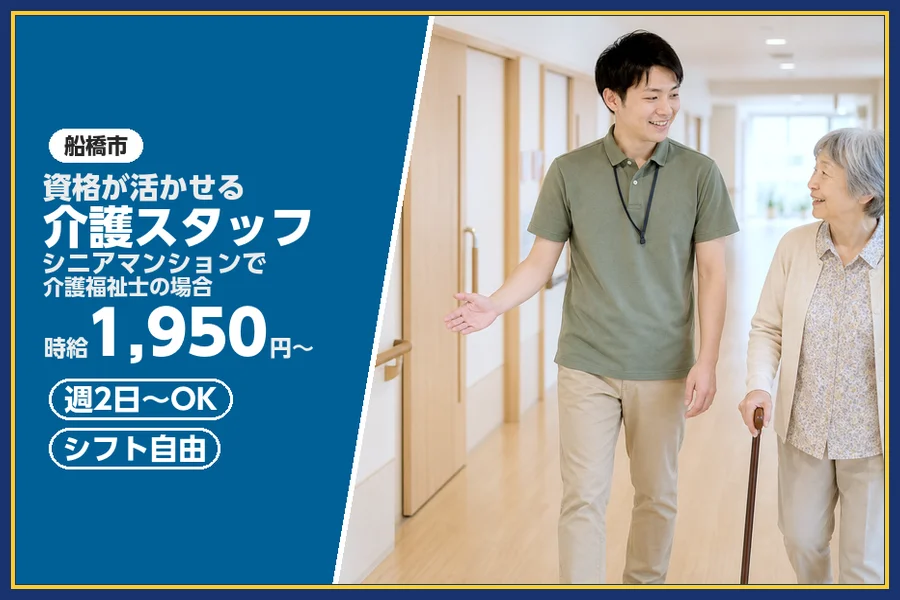 株式会社ビースタイルスマートキャリア