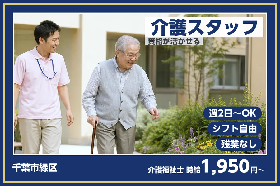 株式会社ビースタイルスマートキャリア