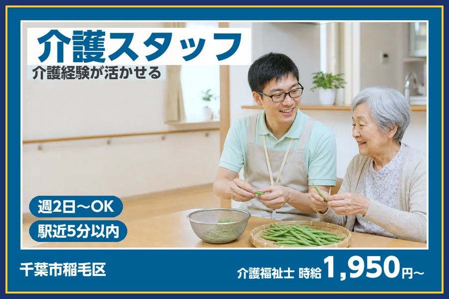 株式会社ビースタイルスマートキャリア