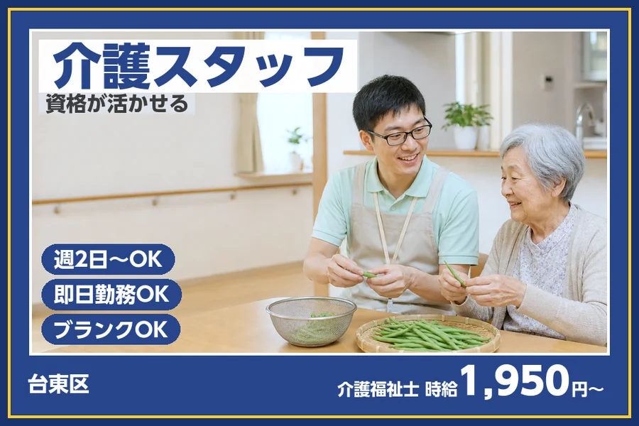 株式会社ビースタイルスマートキャリア
