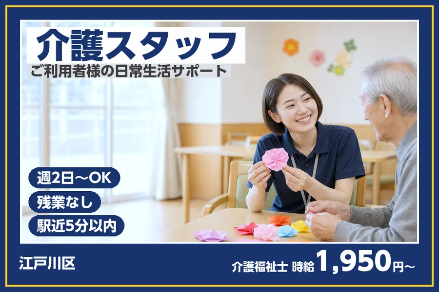 株式会社ビースタイルスマートキャリア