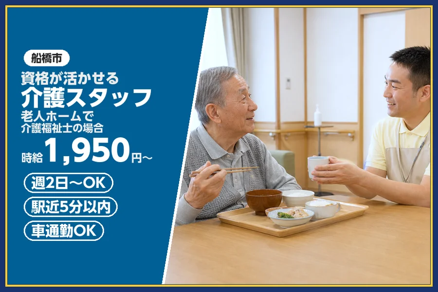 株式会社ビースタイルスマートキャリア