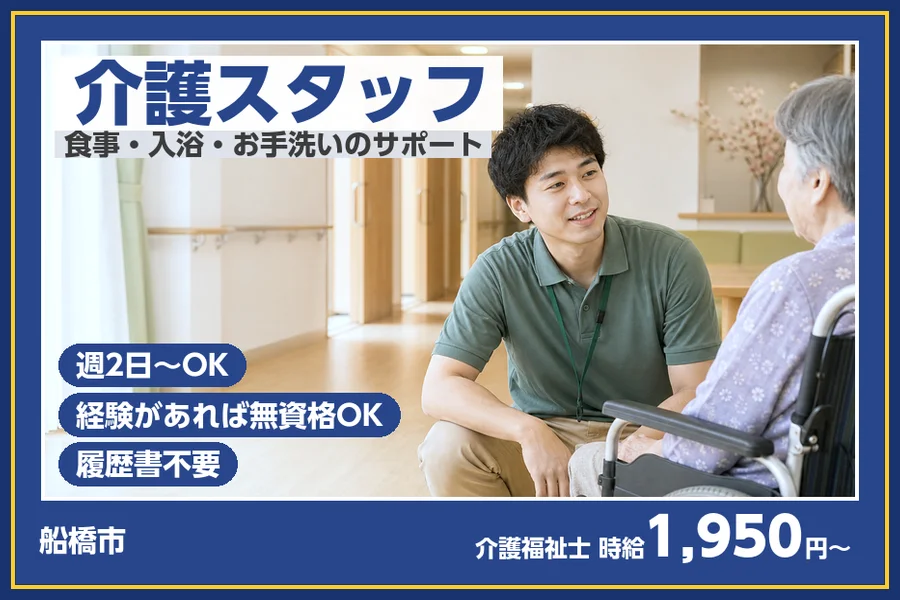 株式会社ビースタイルスマートキャリア