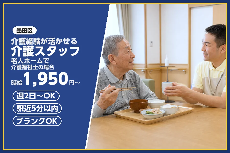 株式会社ビースタイルスマートキャリア