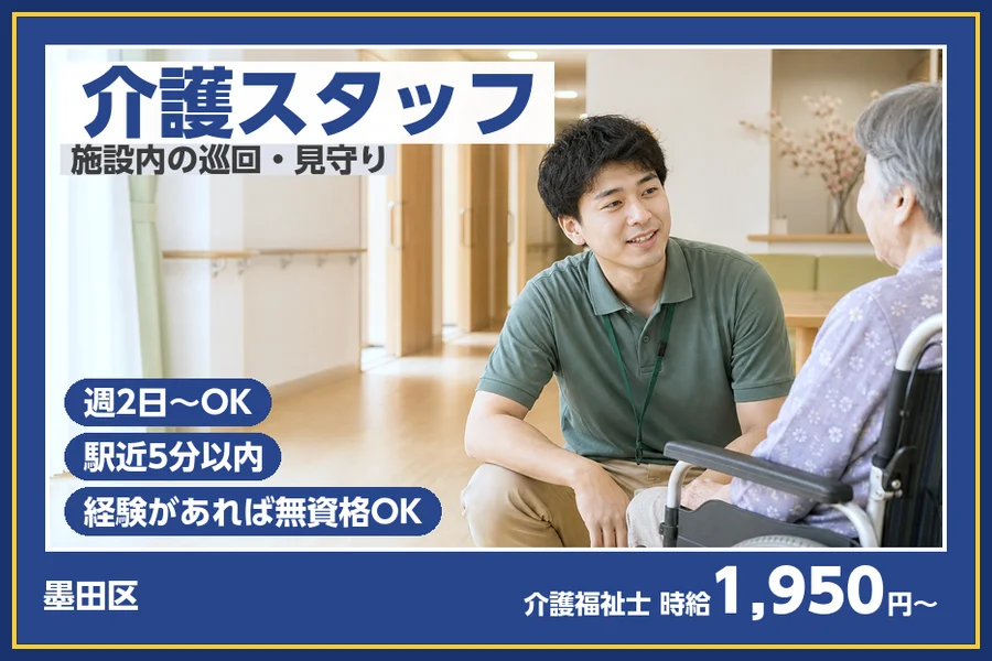 株式会社ビースタイルスマートキャリア