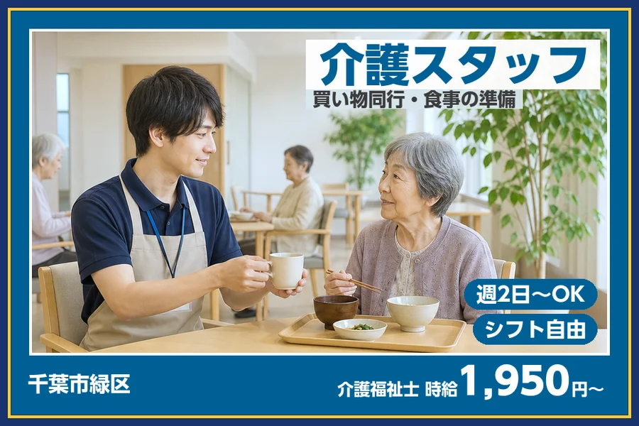 株式会社ビースタイルスマートキャリア