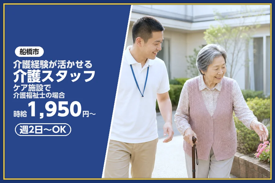 株式会社ビースタイルスマートキャリア