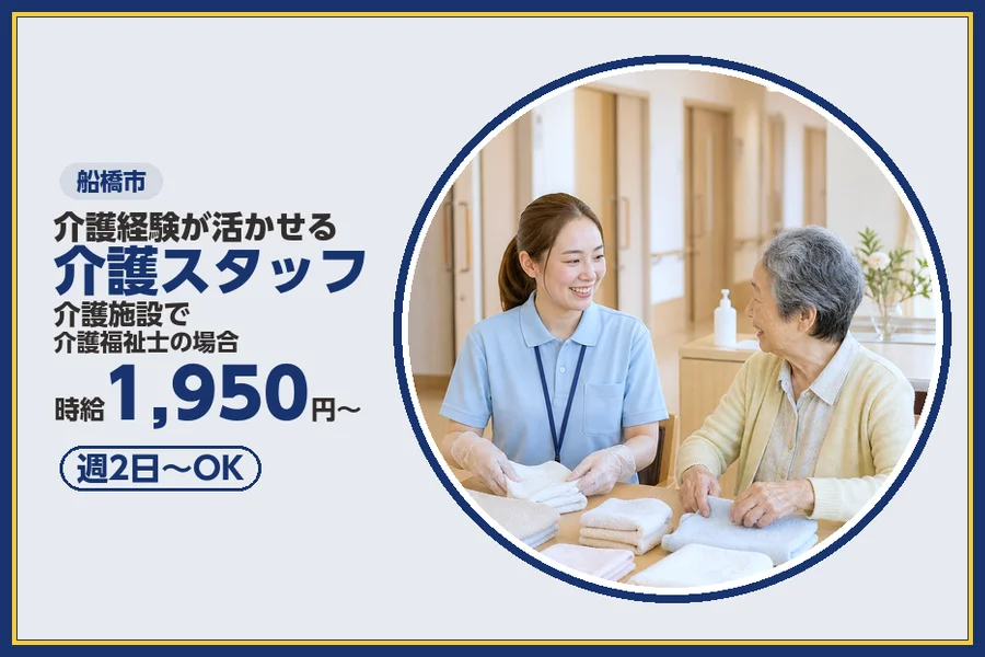 株式会社ビースタイルスマートキャリア