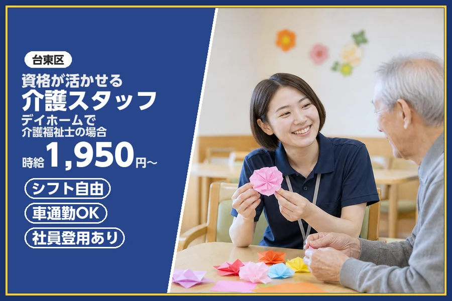 株式会社ビースタイルスマートキャリア