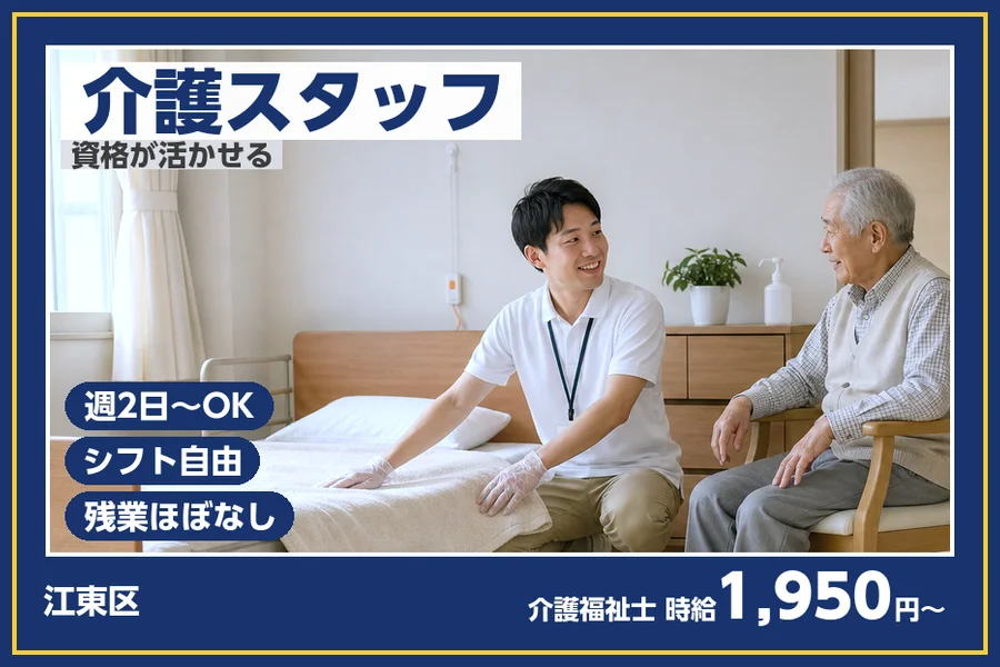 株式会社ビースタイルスマートキャリア