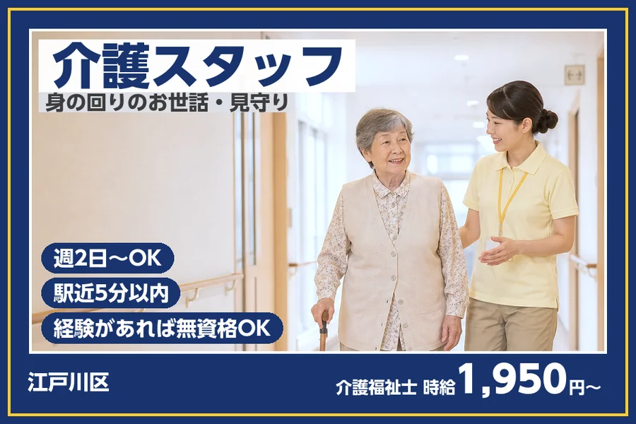 株式会社ビースタイルスマートキャリア