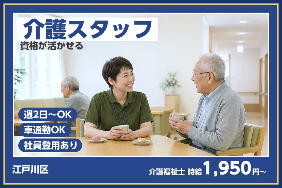 株式会社ビースタイルスマートキャリア