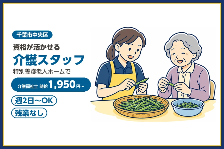株式会社ビースタイルスマートキャリア