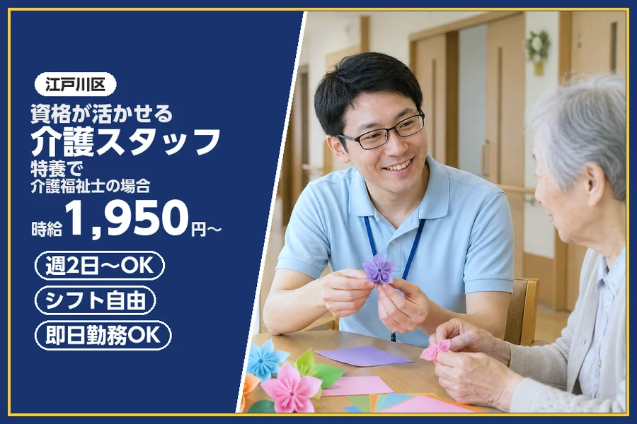 株式会社ビースタイルスマートキャリア