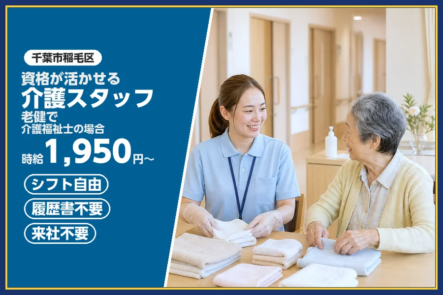 株式会社ビースタイルスマートキャリア