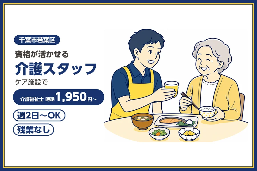 株式会社ビースタイルスマートキャリア