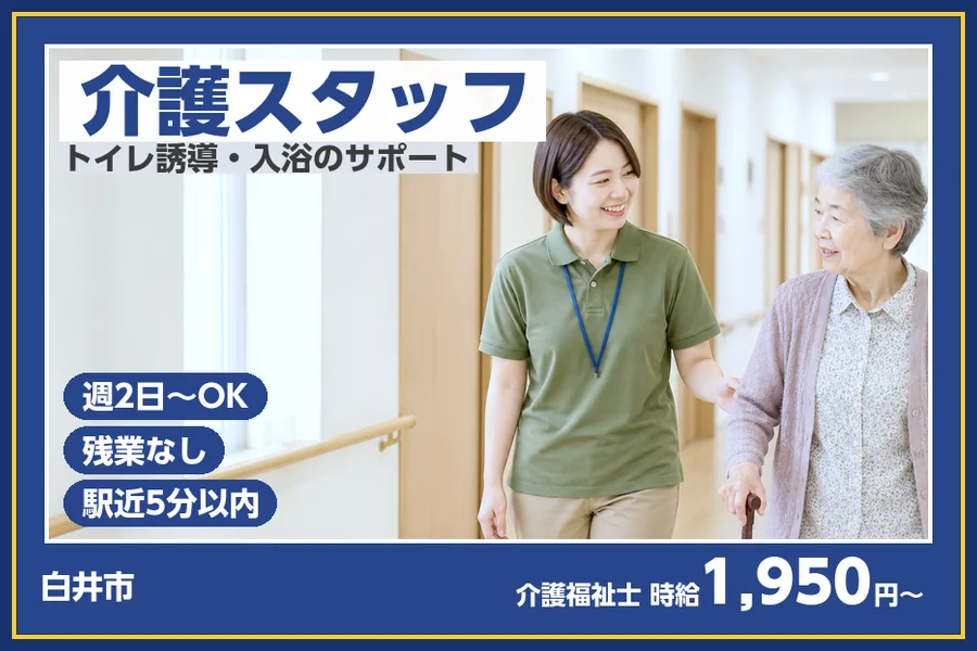 株式会社ビースタイルスマートキャリア