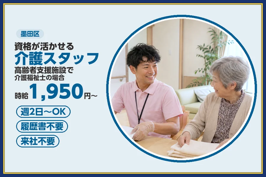 株式会社ビースタイルスマートキャリア