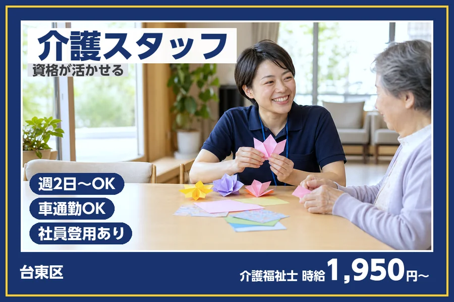 株式会社ビースタイルスマートキャリア