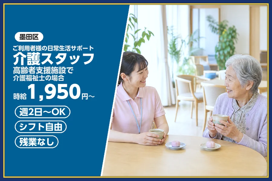 株式会社ビースタイルスマートキャリア