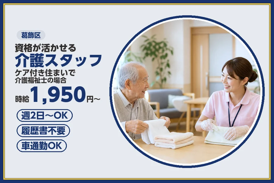 株式会社ビースタイルスマートキャリア