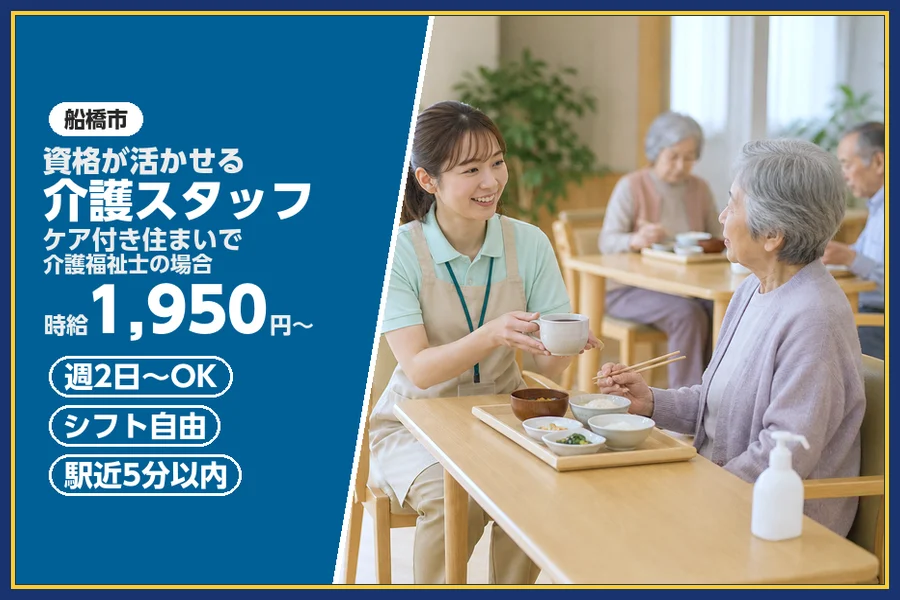 株式会社ビースタイルスマートキャリア