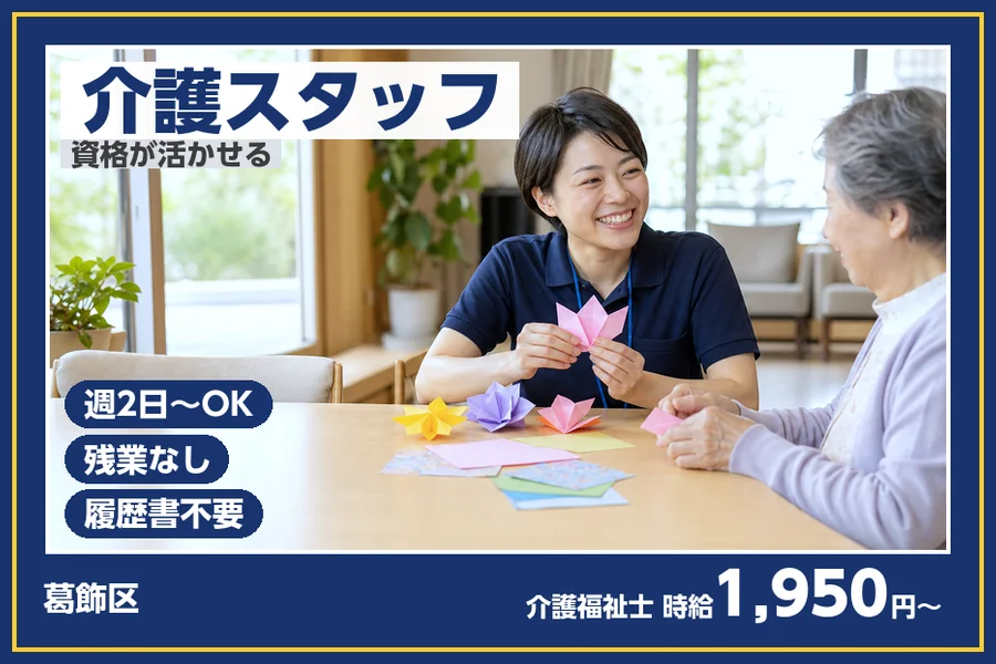 株式会社ビースタイルスマートキャリア
