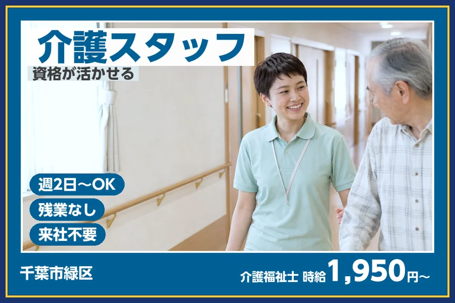 株式会社ビースタイルスマートキャリア