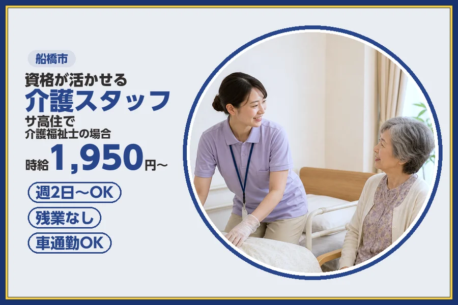 株式会社ビースタイルスマートキャリア