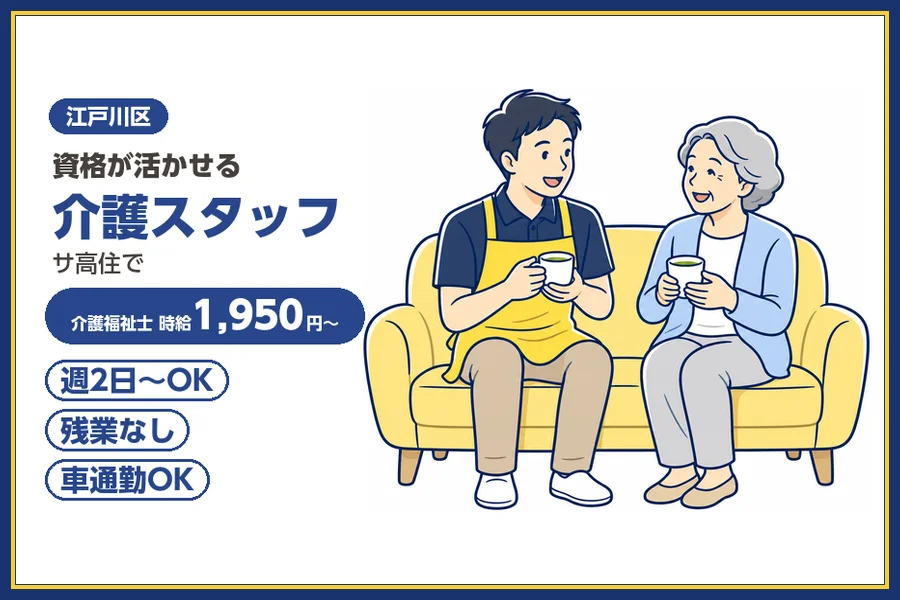 株式会社ビースタイルスマートキャリア