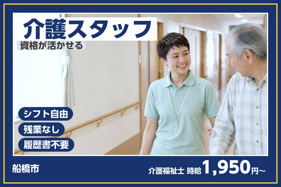 株式会社ビースタイルスマートキャリア