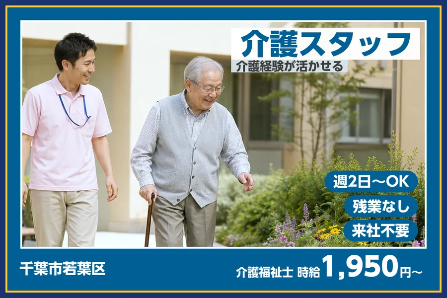 株式会社ビースタイルスマートキャリア