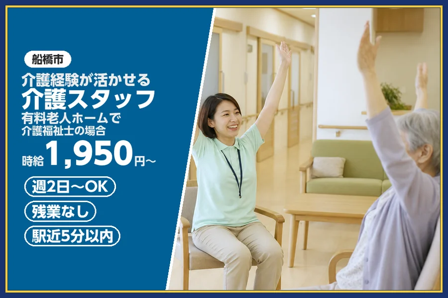 株式会社ビースタイルスマートキャリア