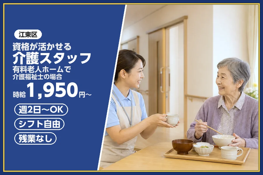 株式会社ビースタイルスマートキャリア