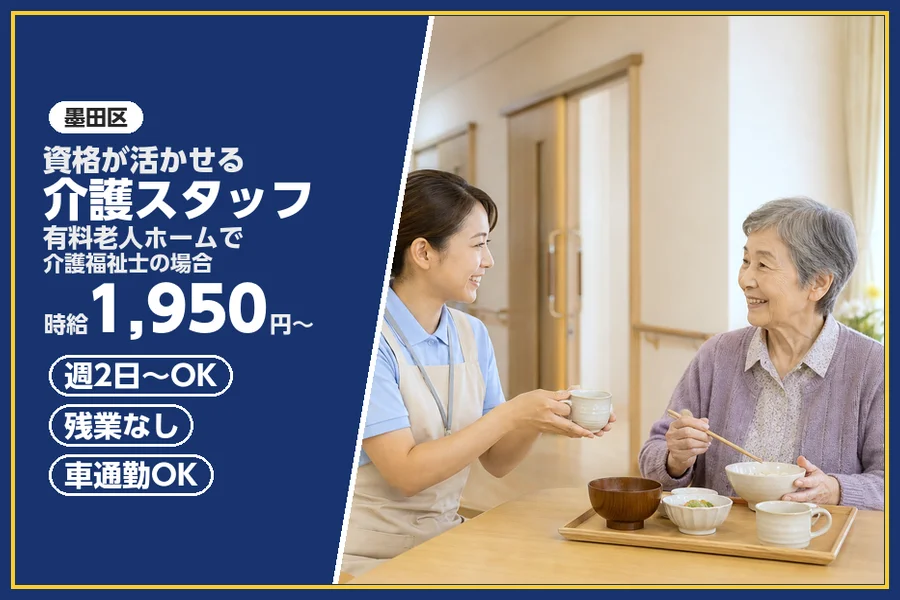 株式会社ビースタイルスマートキャリア