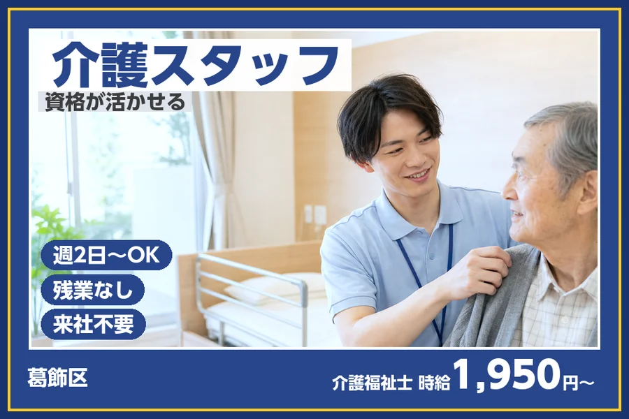 株式会社ビースタイルスマートキャリア