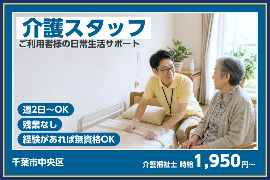 株式会社ビースタイルスマートキャリア