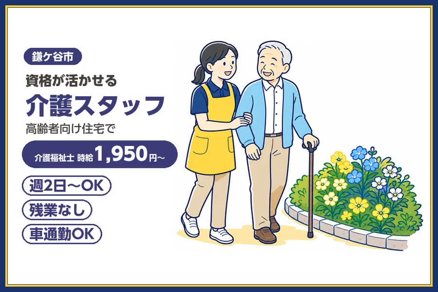 株式会社ビースタイルスマートキャリア