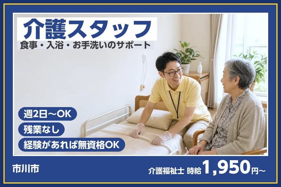 株式会社ビースタイルスマートキャリア