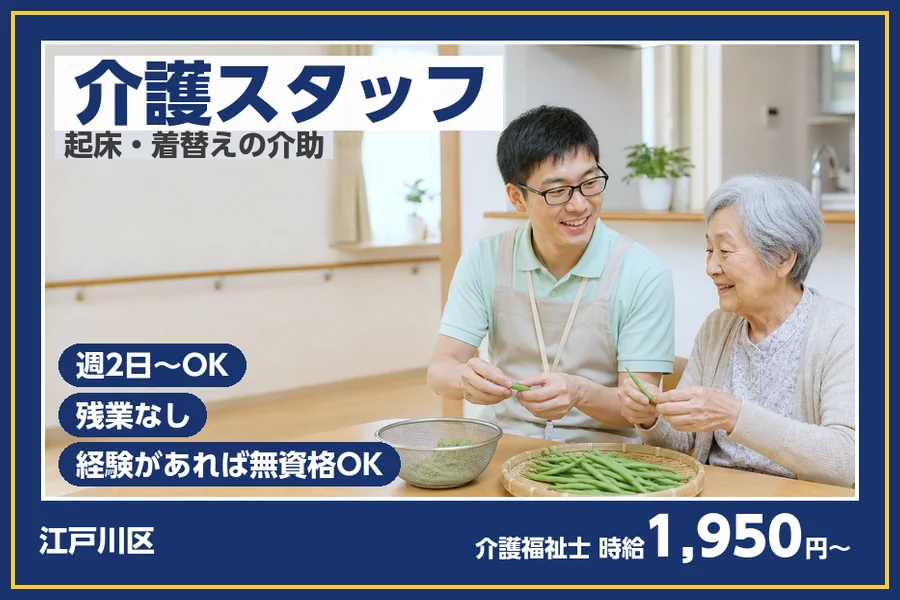 株式会社ビースタイルスマートキャリア