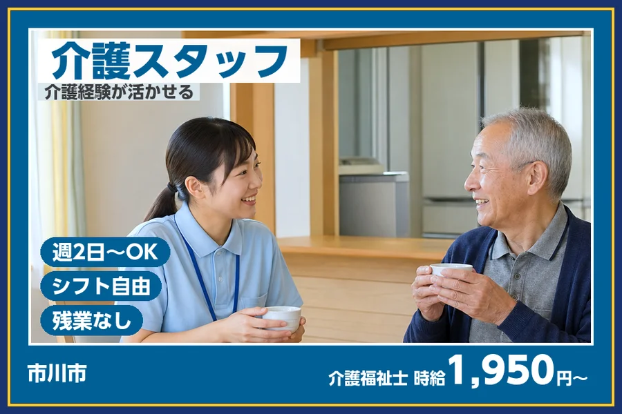 株式会社ビースタイルスマートキャリア
