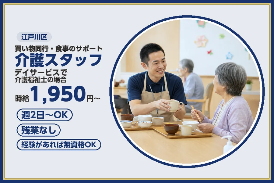 株式会社ビースタイルスマートキャリア