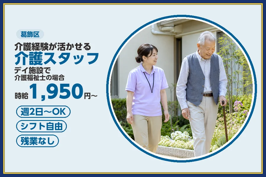 株式会社ビースタイルスマートキャリア