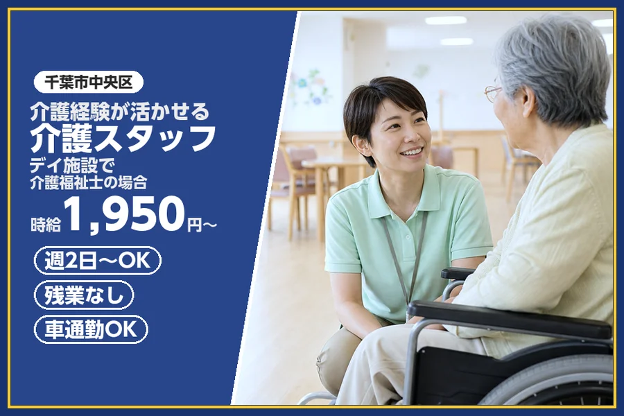 株式会社ビースタイルスマートキャリア