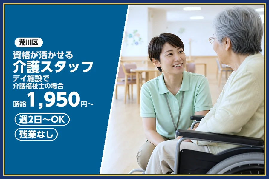 株式会社ビースタイルスマートキャリア