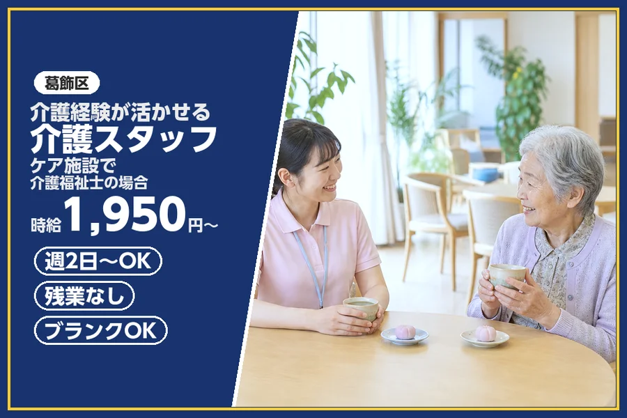 株式会社ビースタイルスマートキャリア