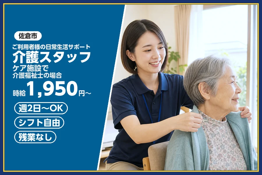 株式会社ビースタイルスマートキャリア