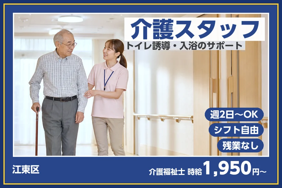 株式会社ビースタイルスマートキャリア